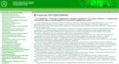 Desktop Screenshot of pharm-reg.uz